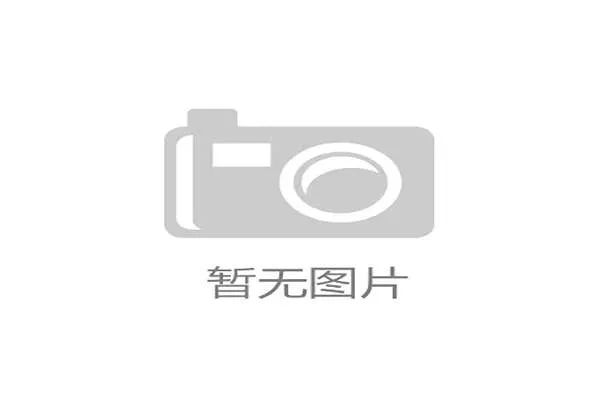 世界游艇青年赛环保伙伴签约仪式举办，游艇设计比赛